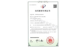 標題：新型綠色生態(tài)垂直綠化墻
瀏覽次數(shù)：1498
發(fā)表時間：2019-10-26