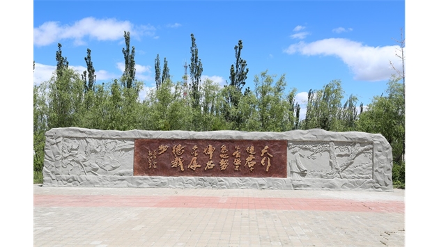標(biāo)題：托克托縣一中
瀏覽次數(shù)：16254
發(fā)表時(shí)間：2020-10-17